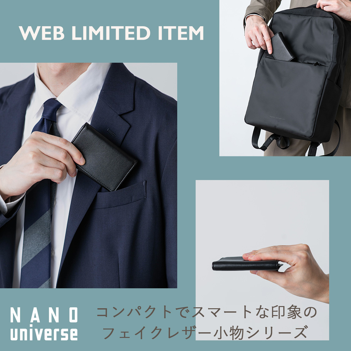 ショップニュースサムネ画像