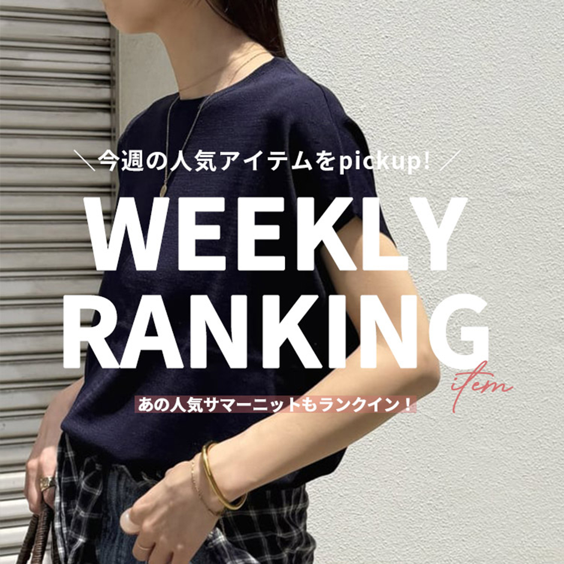 ニュース画像