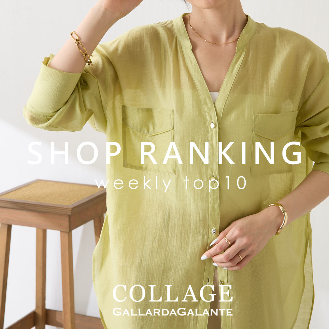 ショップニュースサムネ画像