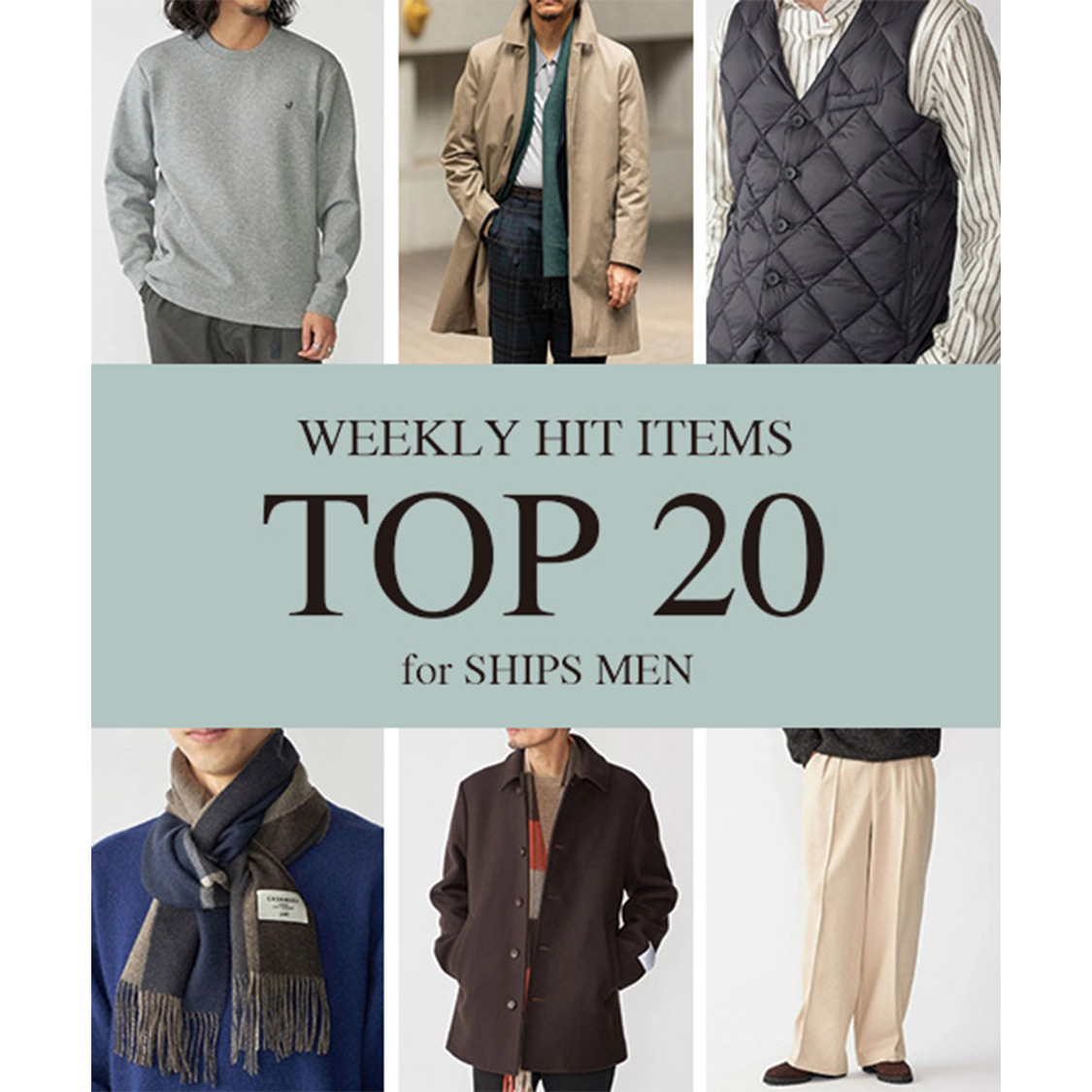 ショップニュースサムネ画像