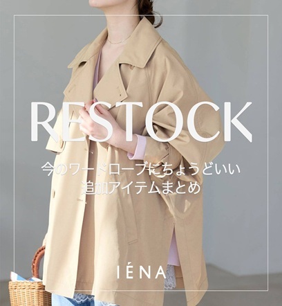 ショップニュースサムネ画像