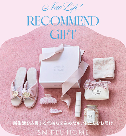 ショップニュースサムネ画像