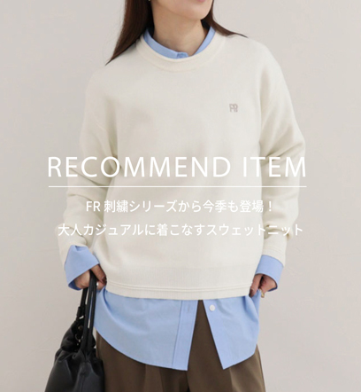 ショップニュースサムネ画像