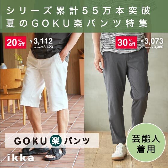 ニュース画像