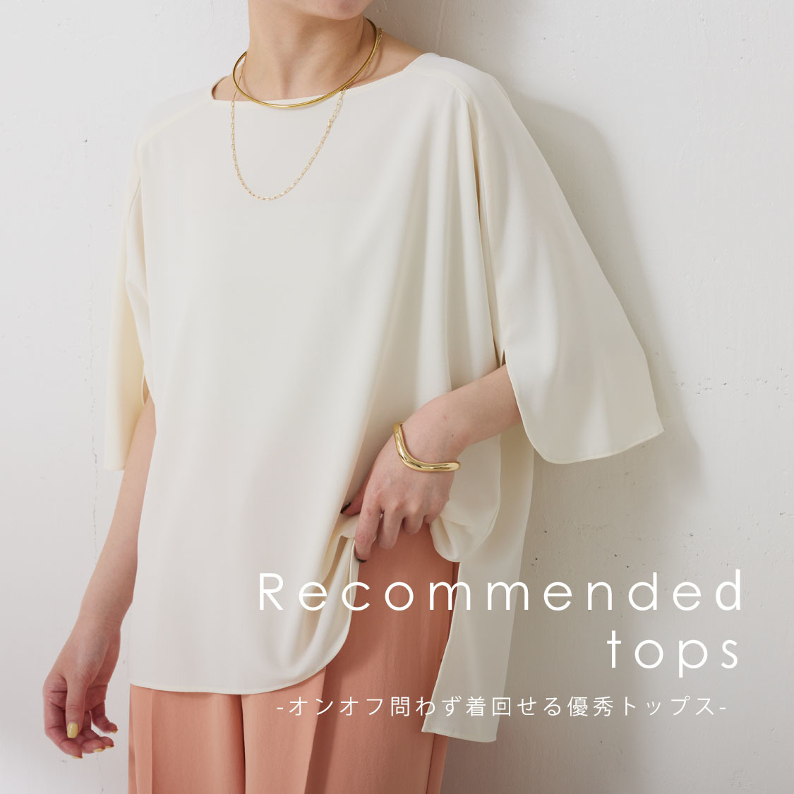 ショップニュースサムネ画像