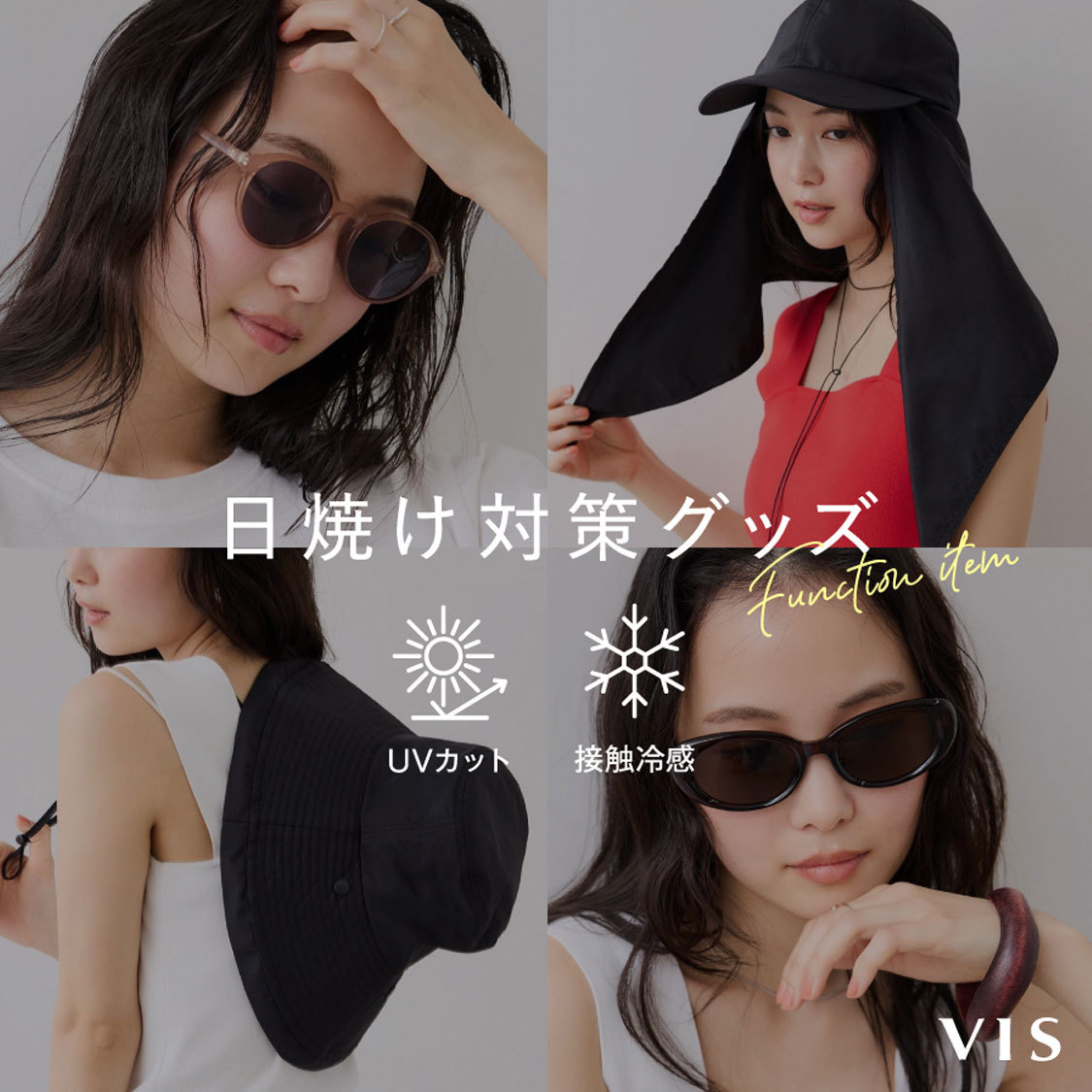 ショップニュースサムネ画像