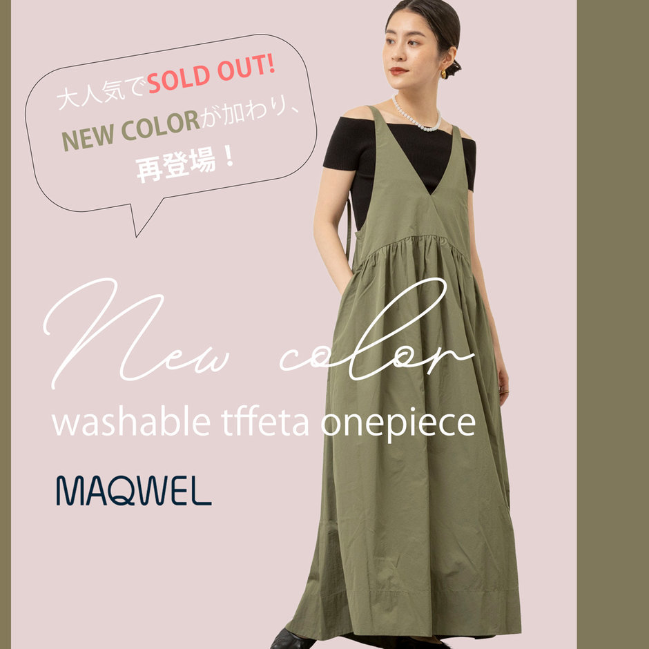 ショップニュースサムネ画像