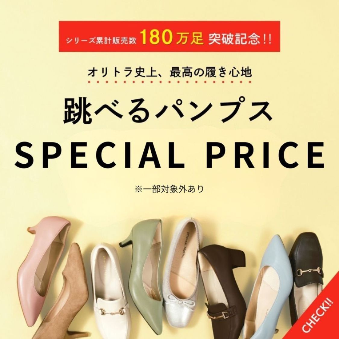 ニュース画像