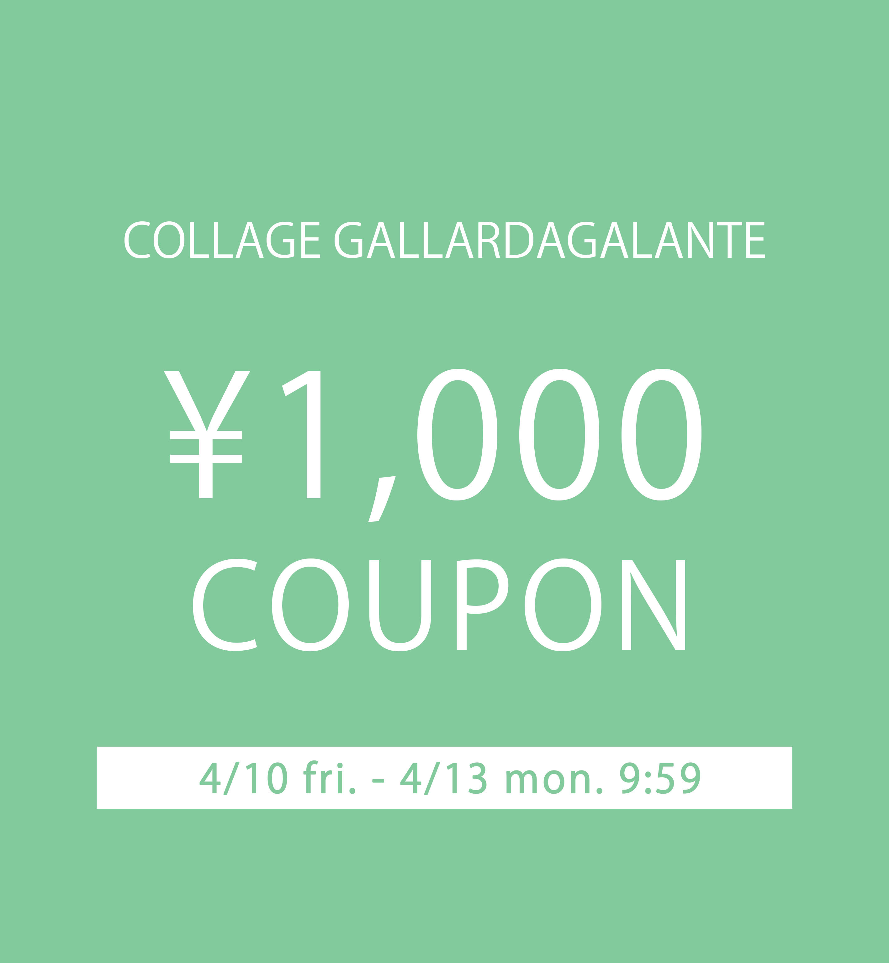 ショップニュースサムネ画像