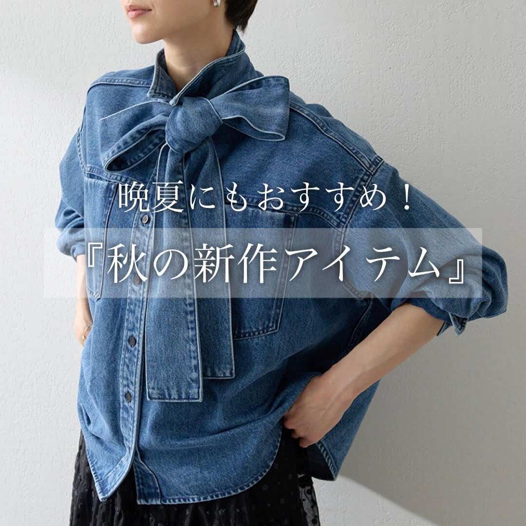 ショップニュースサムネ画像
