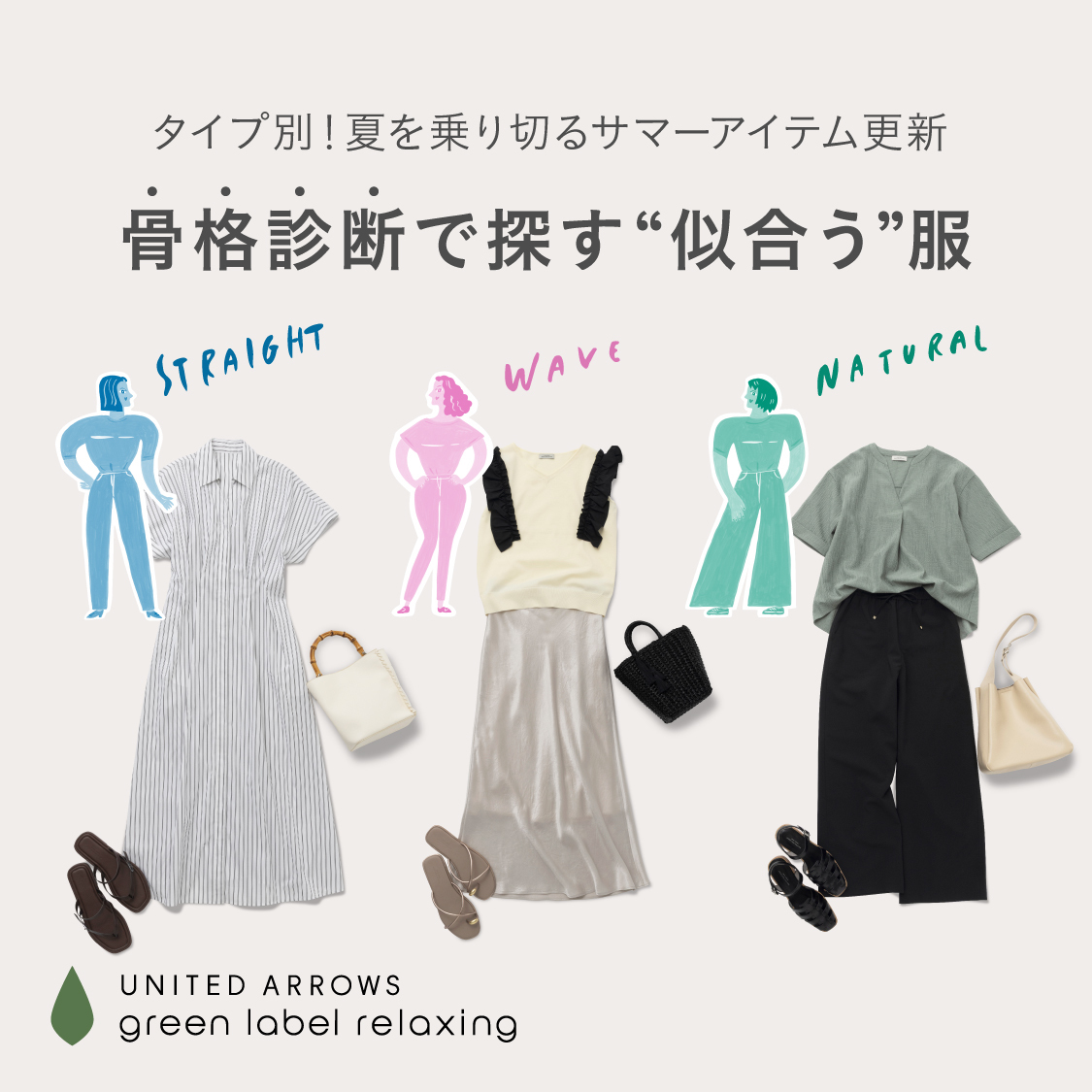 イベントページサムネイル画像