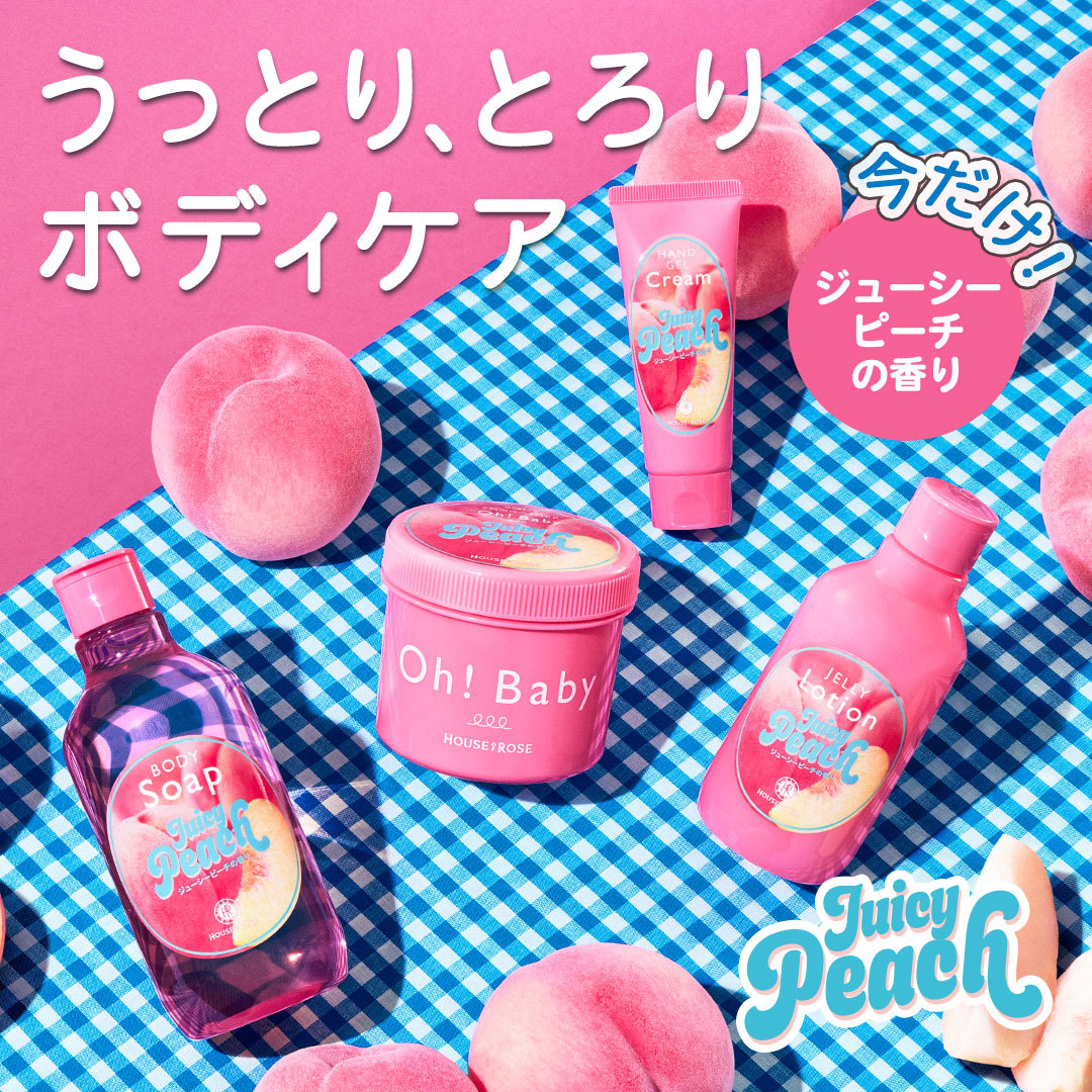 ショップニュースサムネ画像