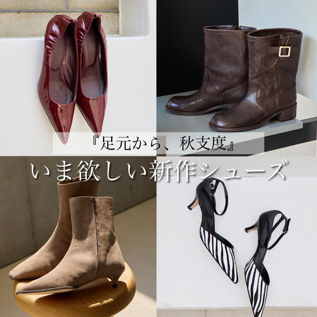 ショップニュースサムネ画像