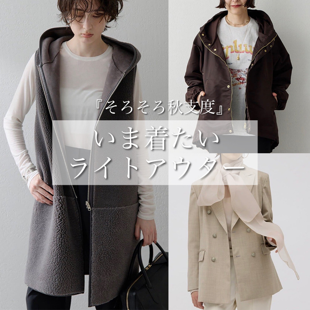 ショップニュースサムネ画像