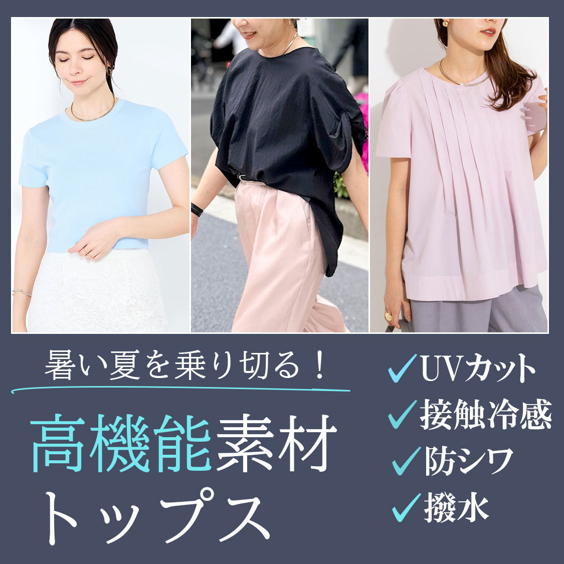 ショップニュースサムネ画像