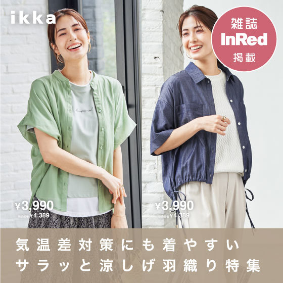 ショップニュースサムネ画像