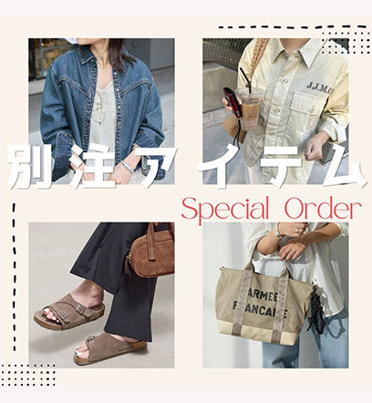 ショップニュースサムネ画像