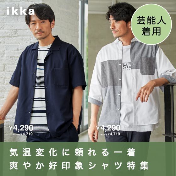 イベントページサムネイル画像