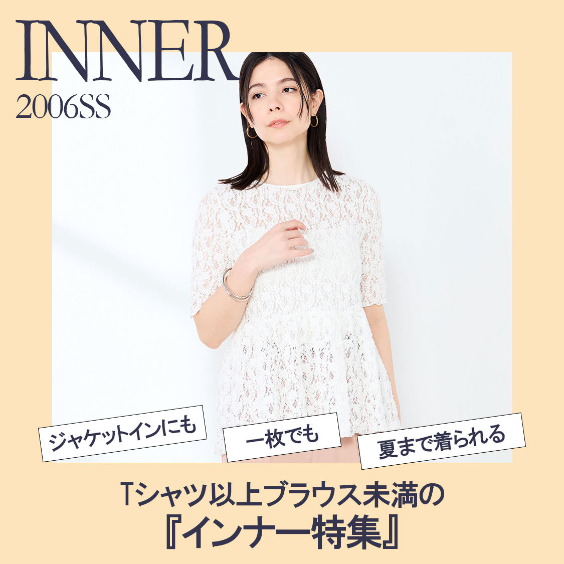 ショップニュースサムネ画像