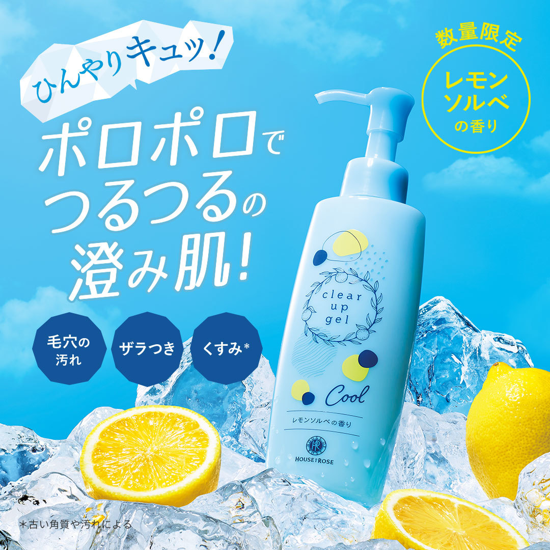 ニュース画像