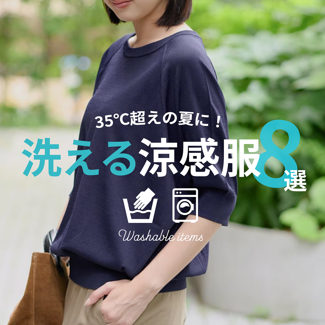 ニュース画像
