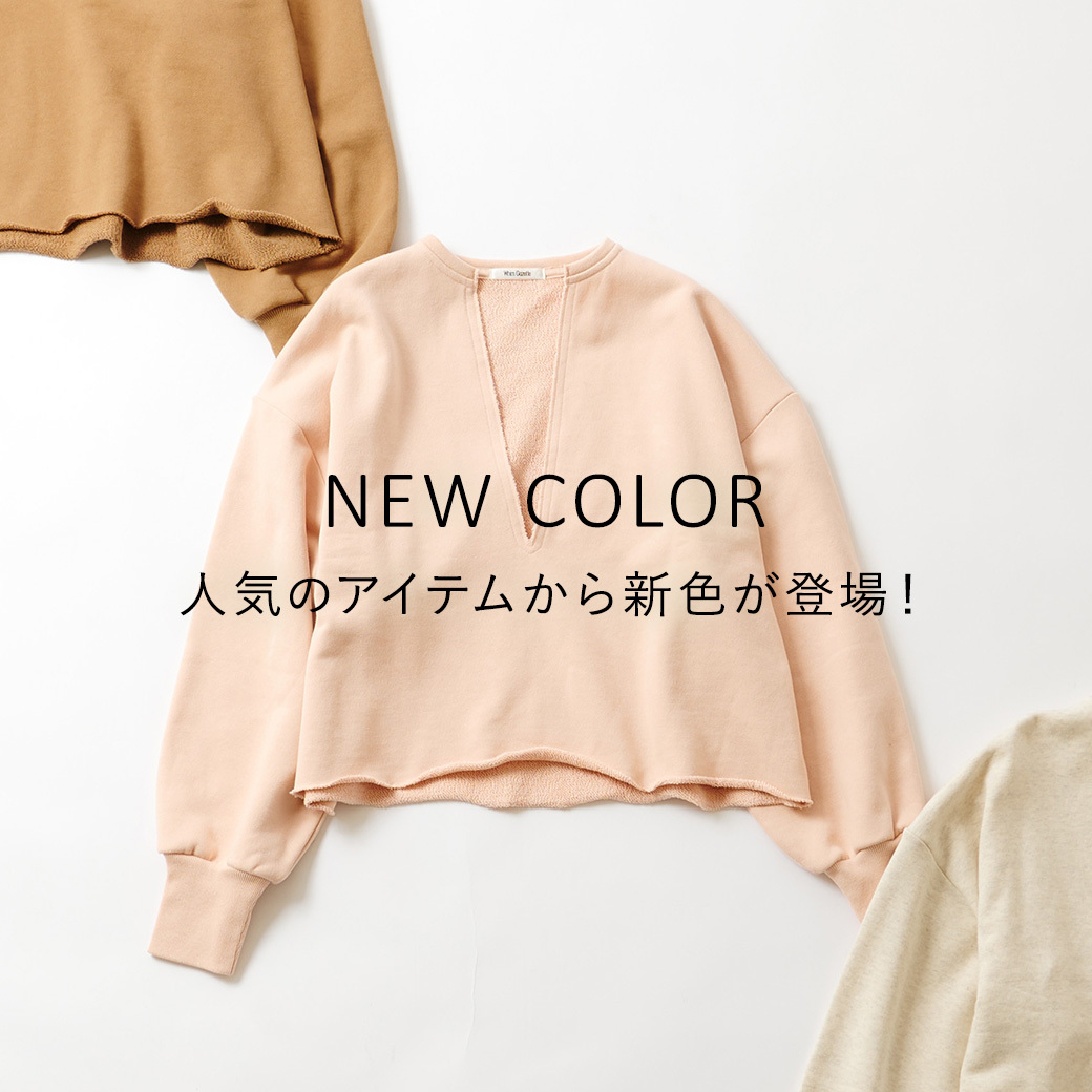 ショップニュースサムネ画像