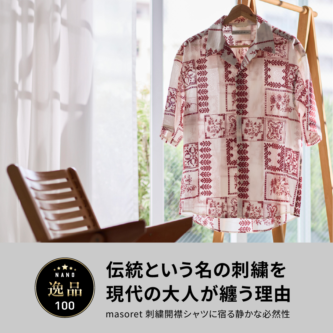 ニュース画像
