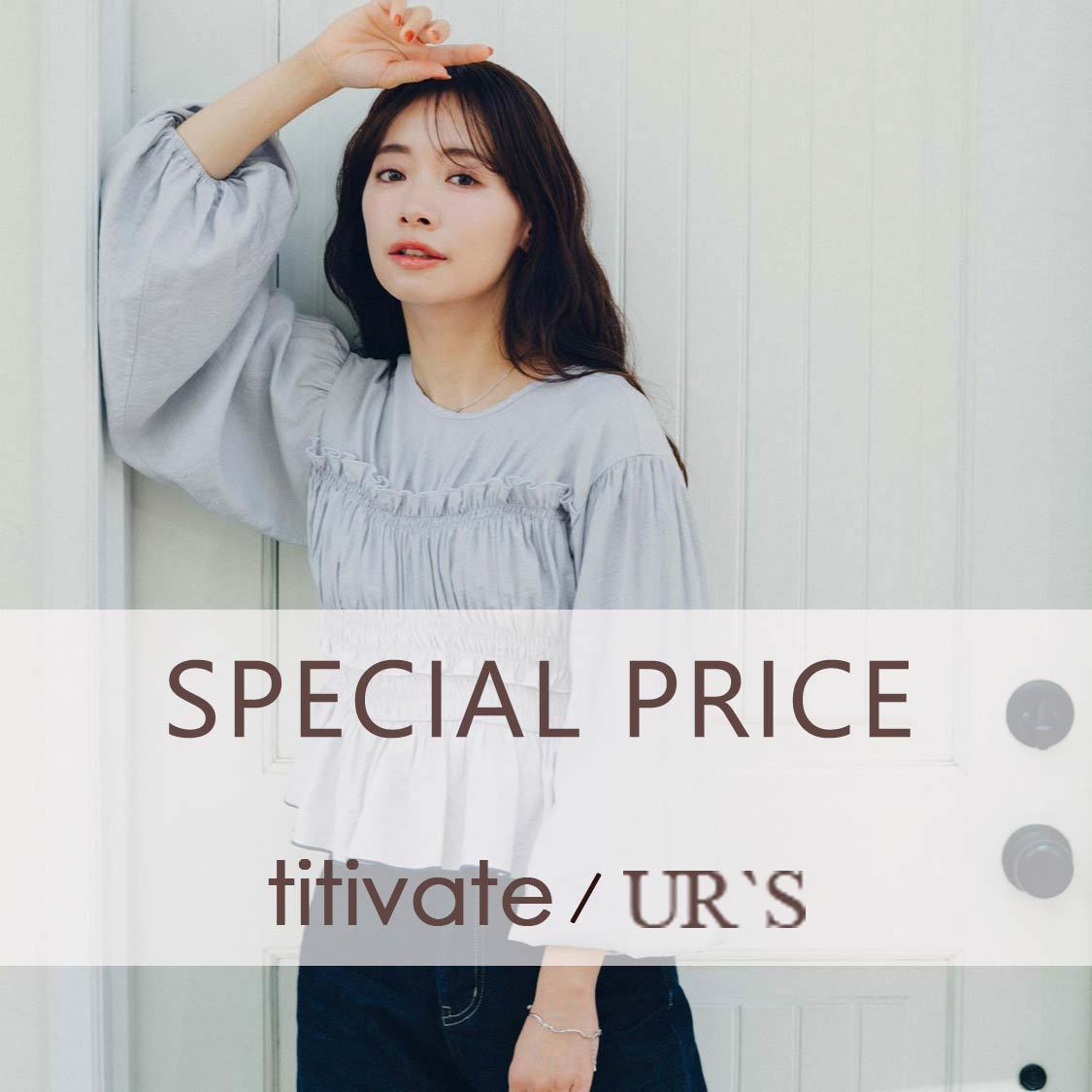 ショップニュースサムネ画像