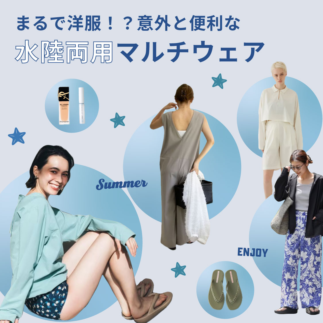 特集サムネ画像