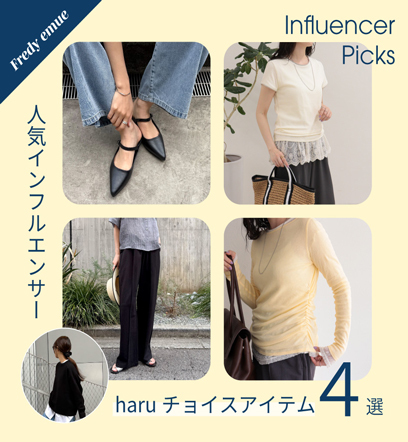 ショップニュースサムネ画像