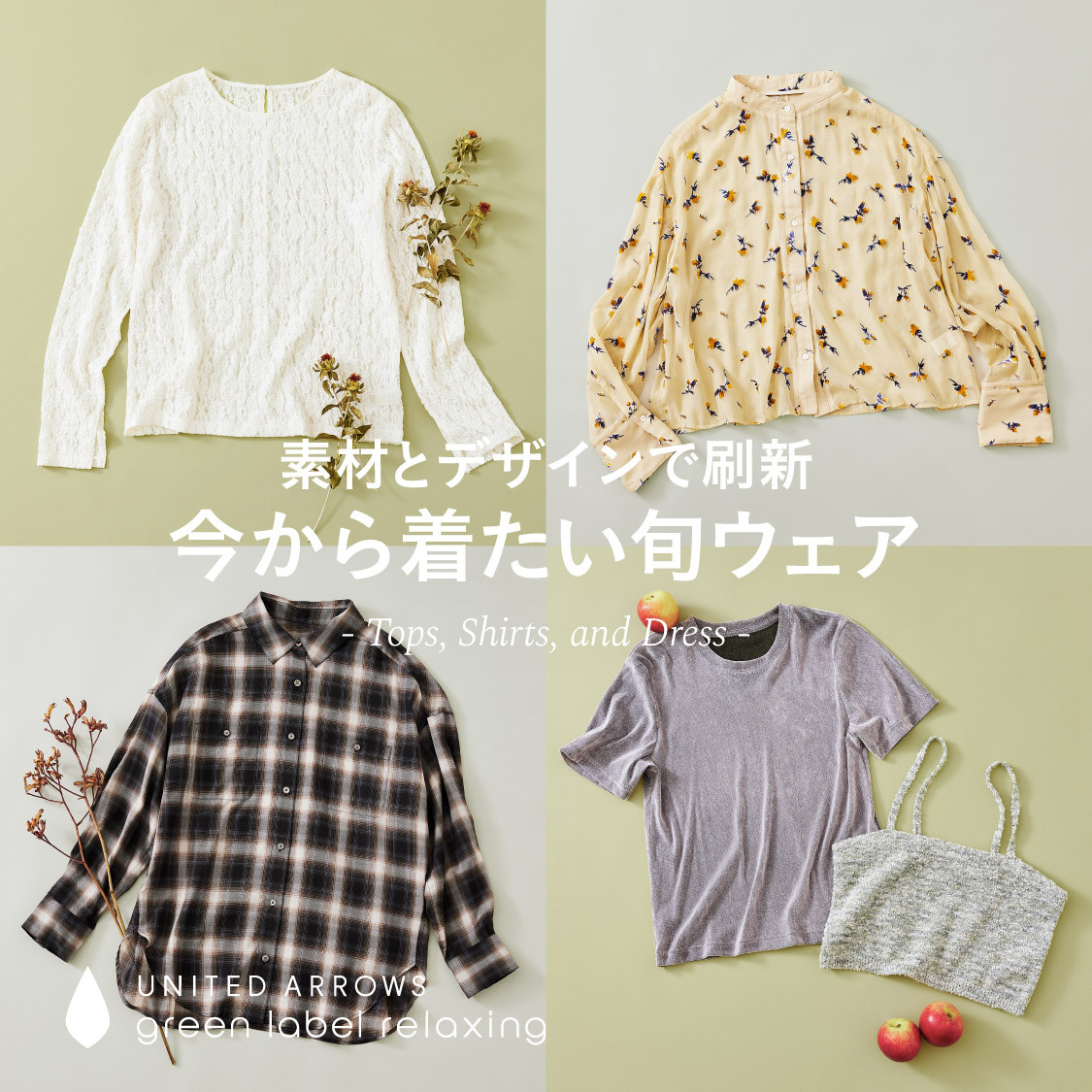 ニュース画像