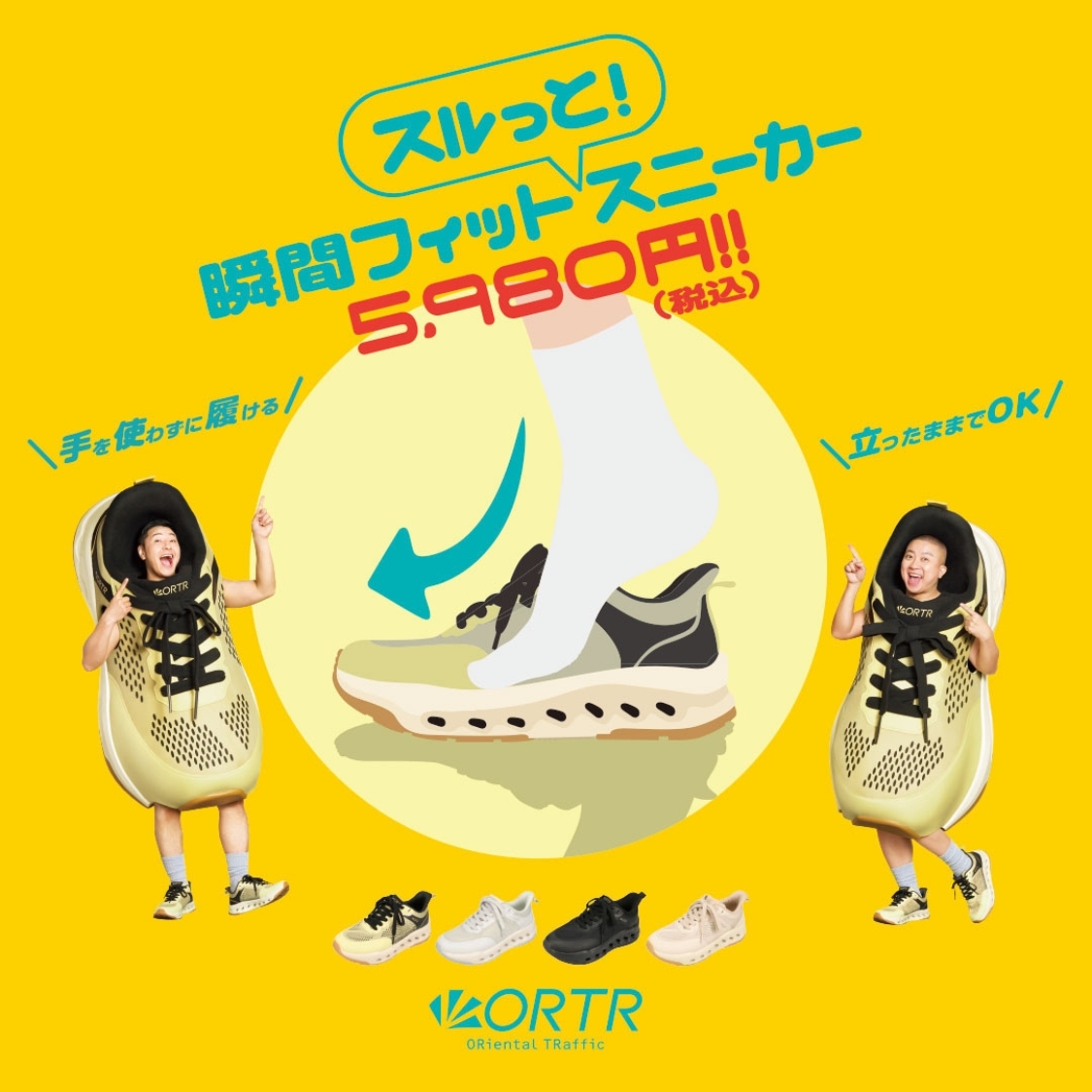 ショップニュースサムネ画像