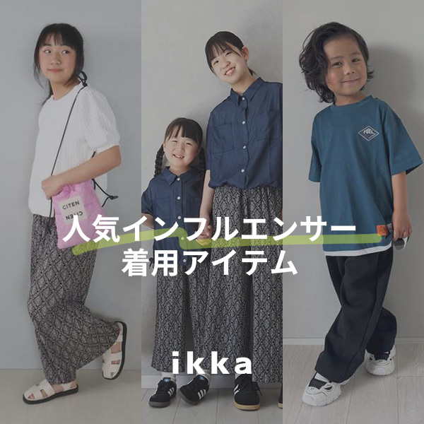 ショップニュースサムネ画像