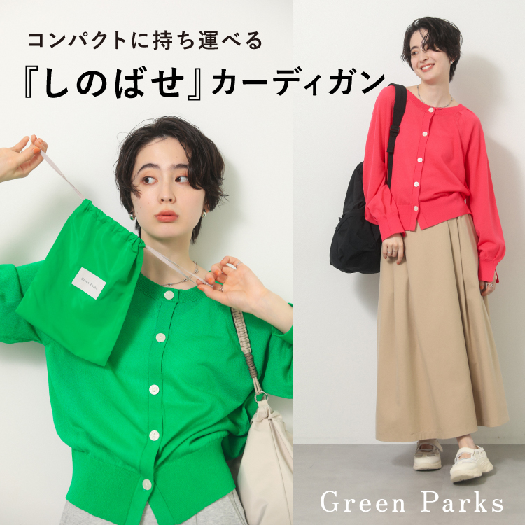 ショップニュースサムネ画像