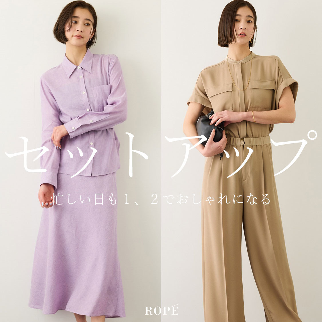 ショップニュースサムネ画像