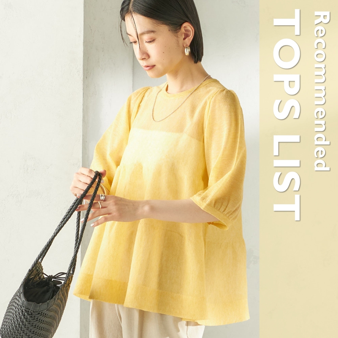 ショップニュースサムネ画像