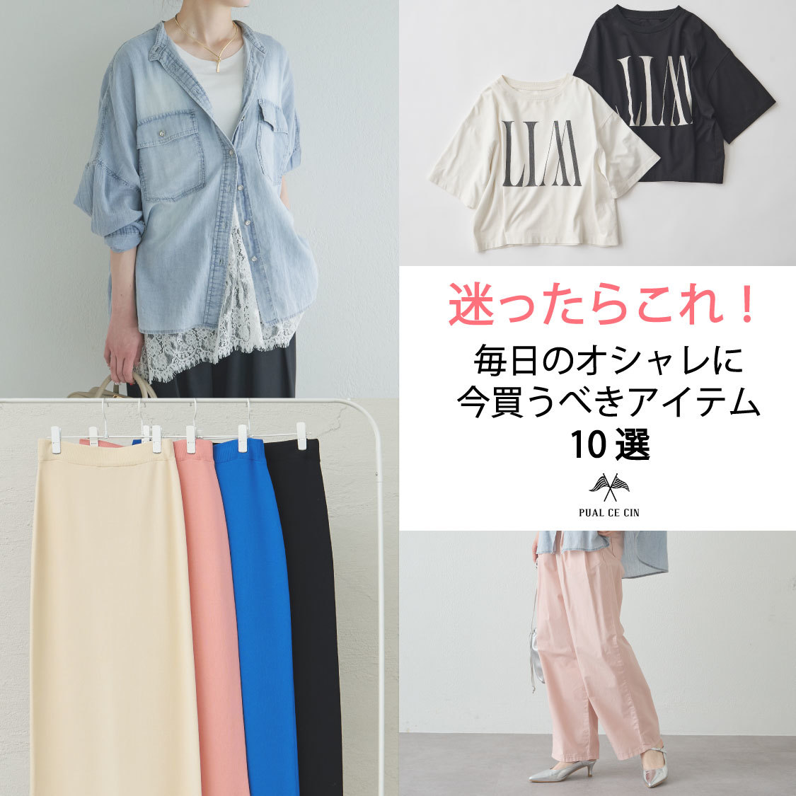 ショップニュースサムネ画像