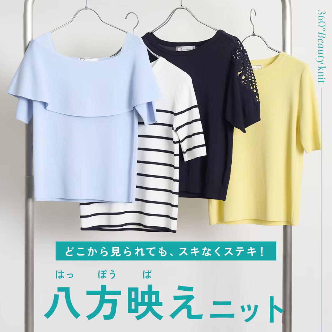 ニュース画像