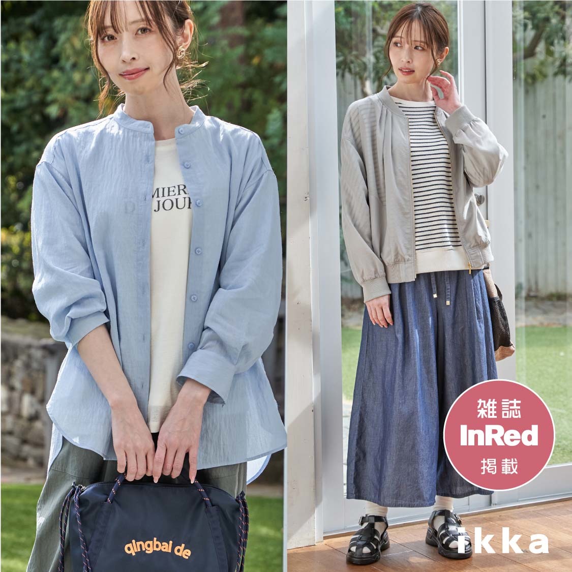 ショップニュースサムネ画像