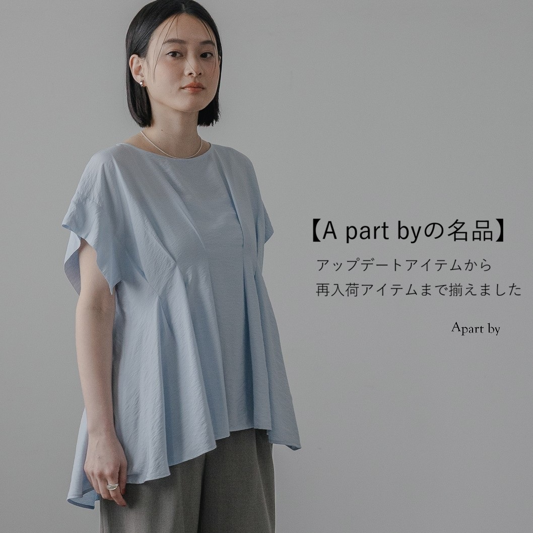 ショップニュースサムネ画像