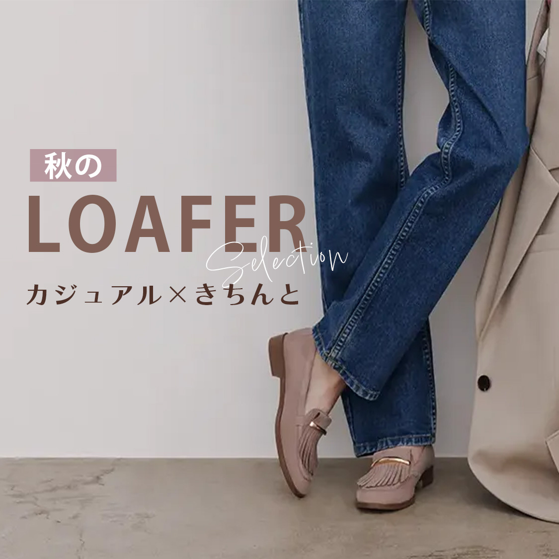 ショップニュースサムネ画像