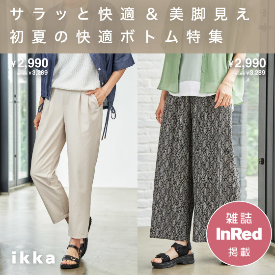 ショップニュースサムネ画像