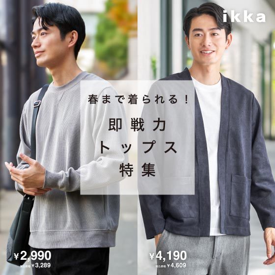 ショップニュースサムネ画像