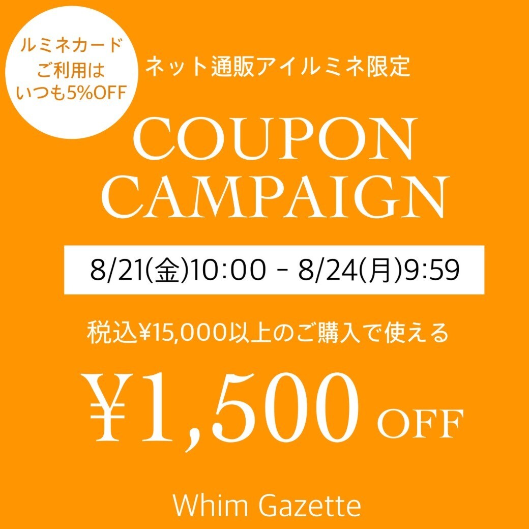 ショップニュースサムネ画像