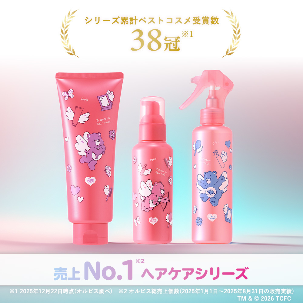 ニュース画像