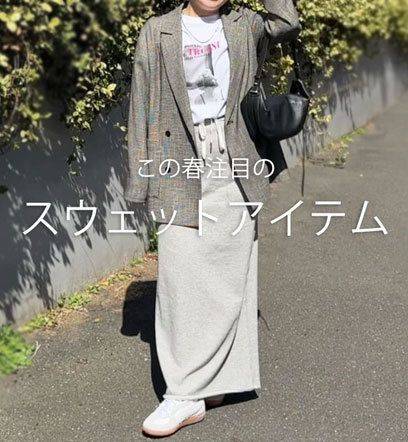 ショップニュースサムネ画像