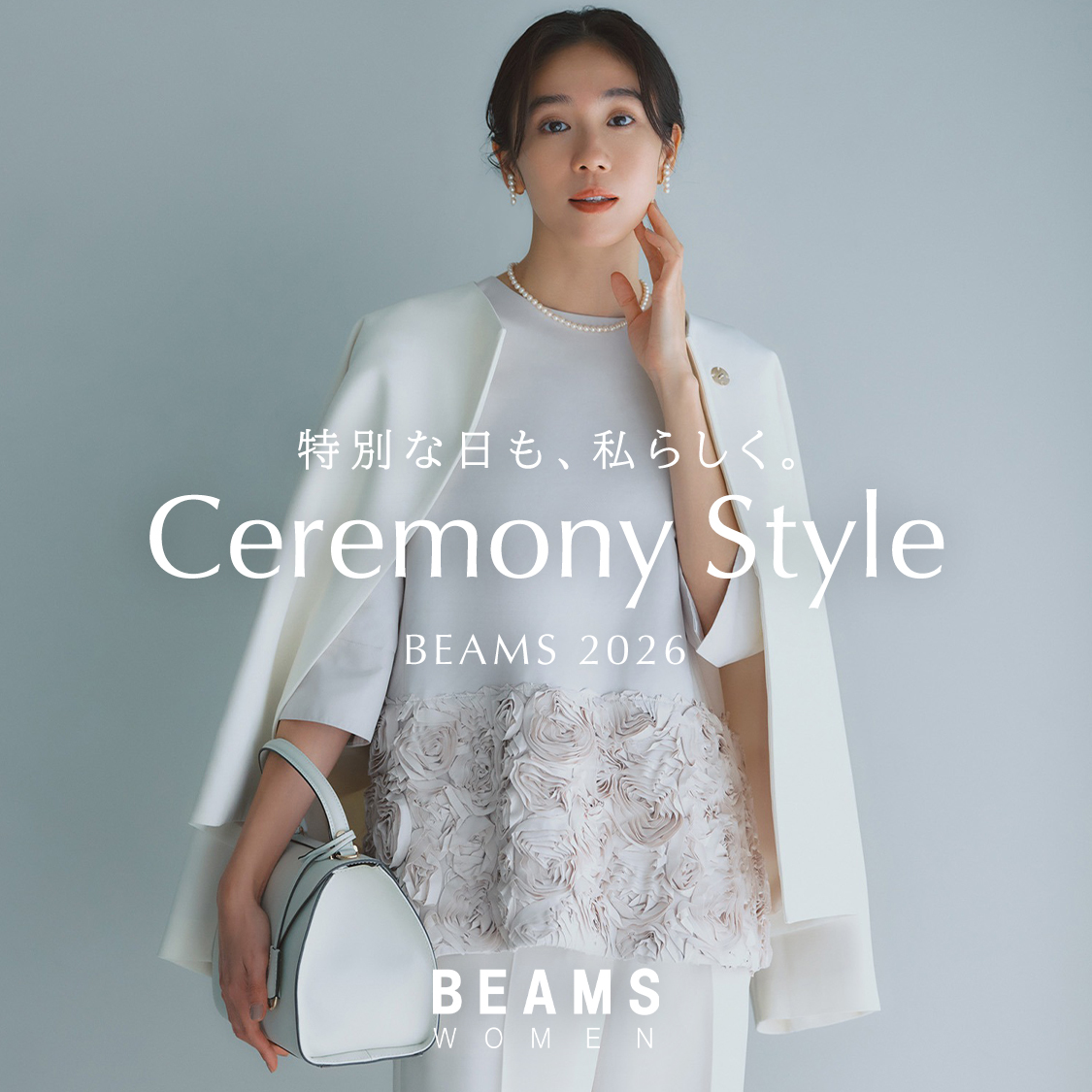 ショップニュースサムネ画像