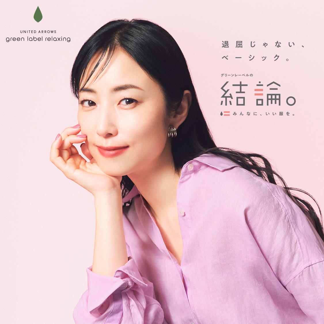 ショップニュースサムネ画像