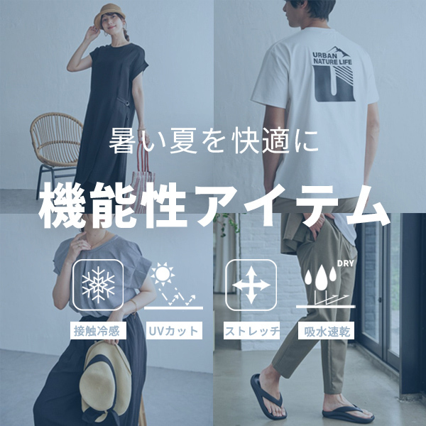 ショップニュースサムネ画像