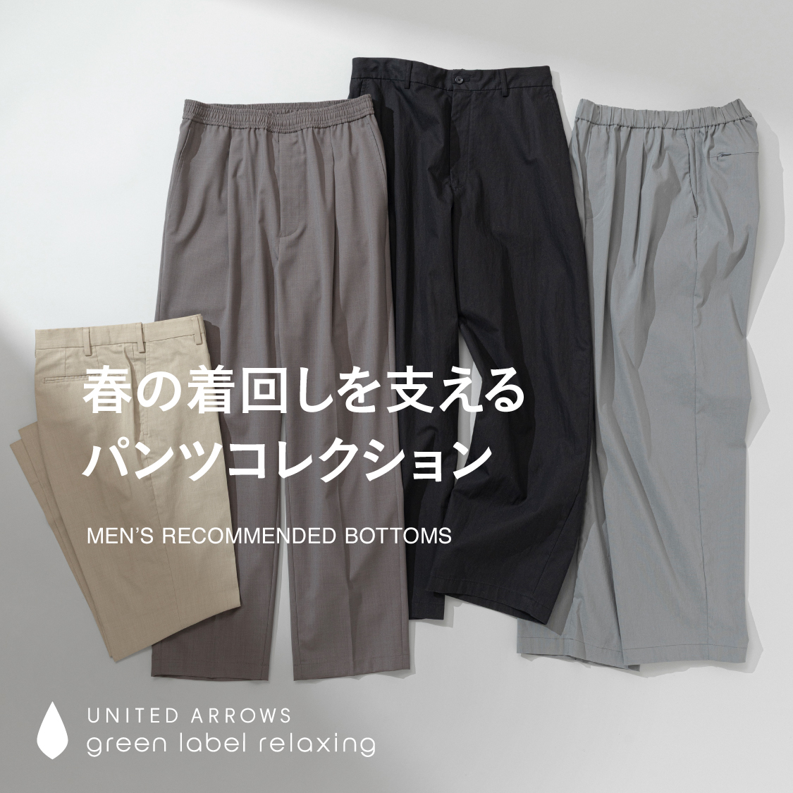 ショップニュースサムネ画像